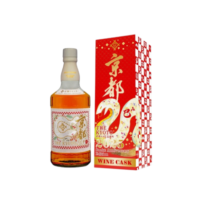 Kyoto whisky snake anniversary edition